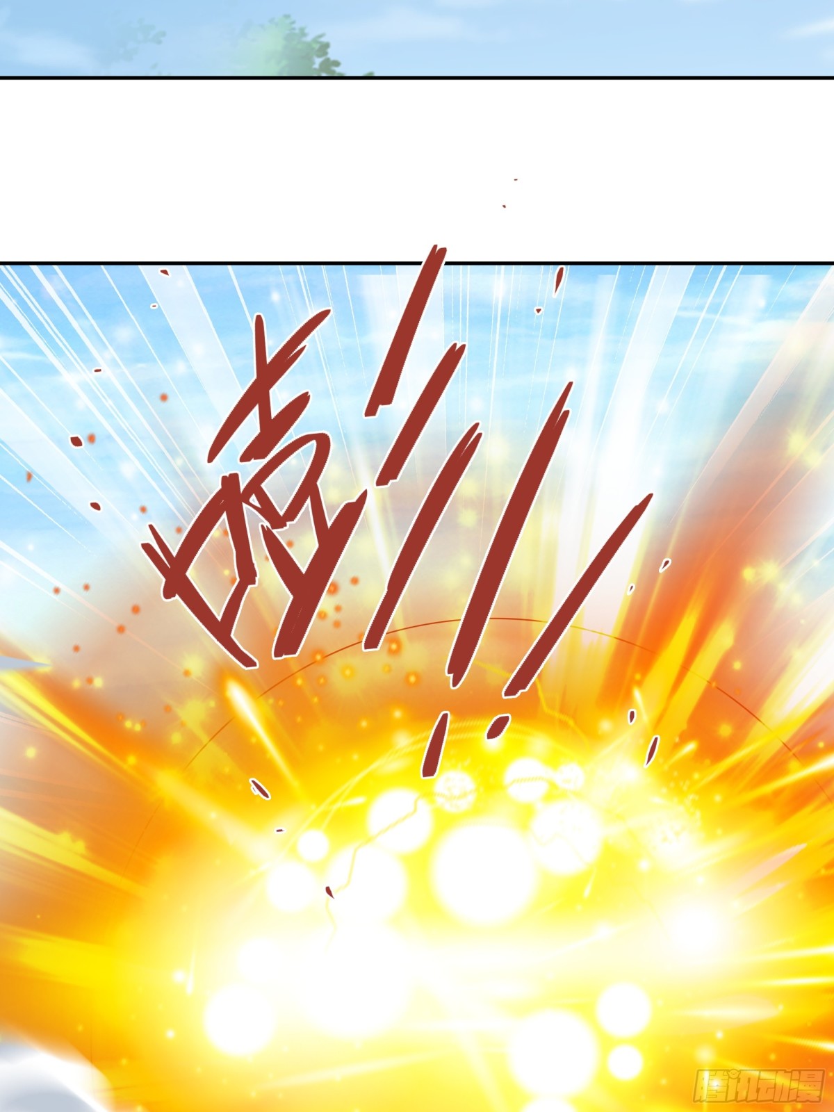终局之战（一）-第154话