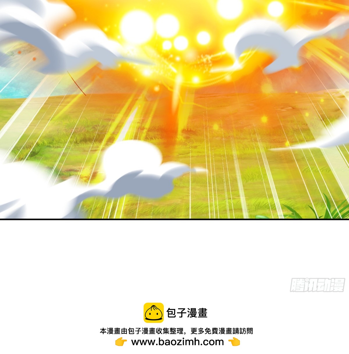 终局之战（一）-第154话