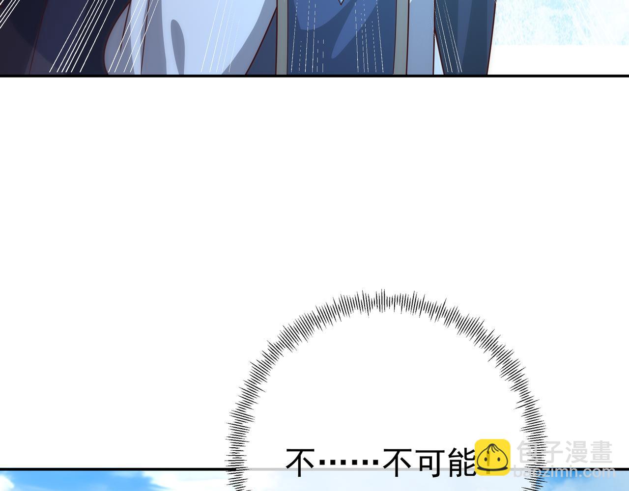 一招击杀！(1/3)-第18话
