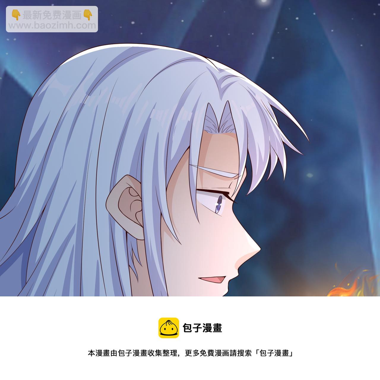 另类证道(1/3)-第20话