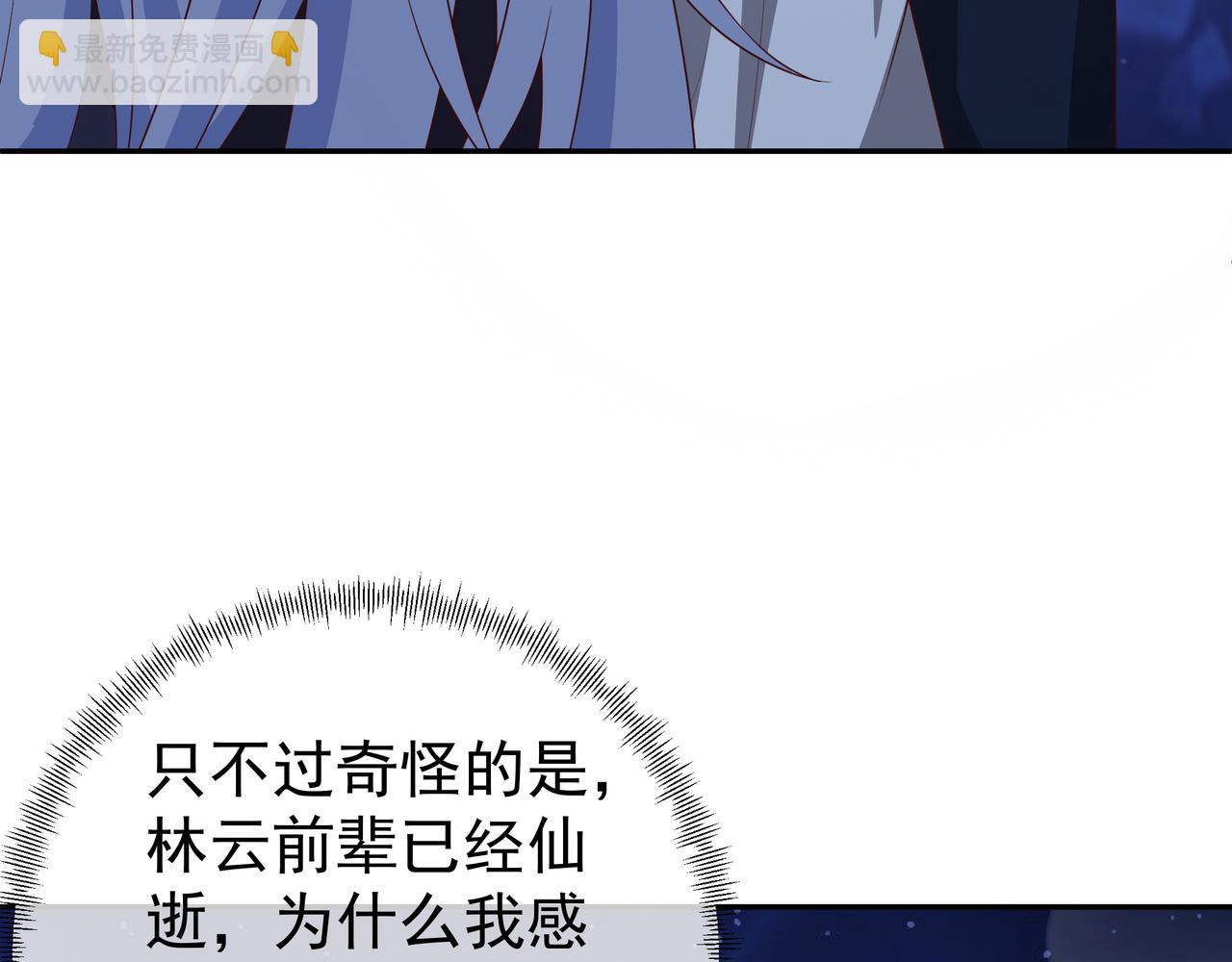 另类证道(1/3)-第20话