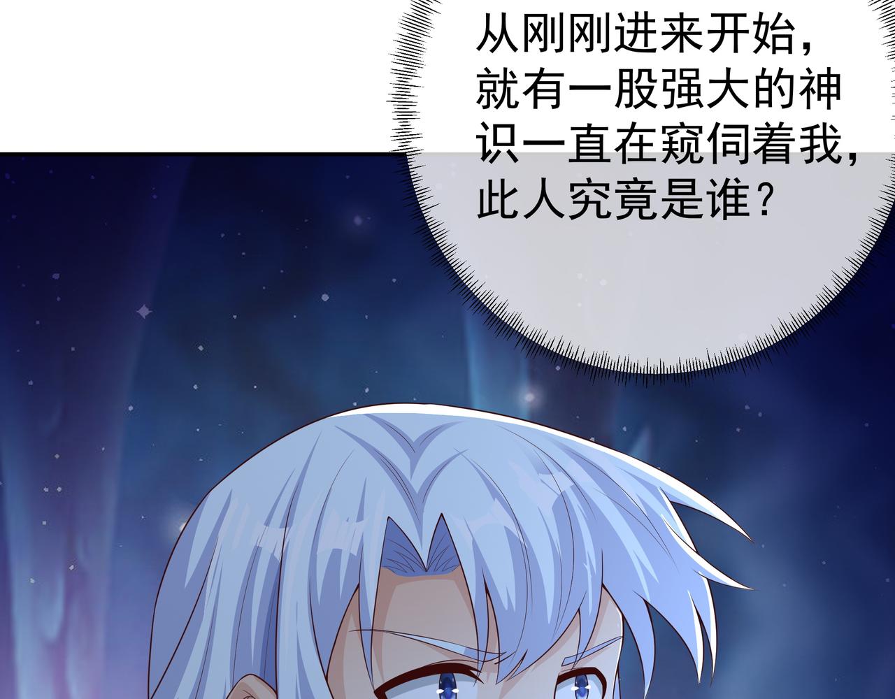 另类证道(1/3)-第20话