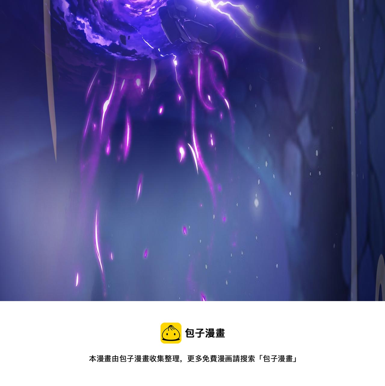 另类证道(1/3)-第20话