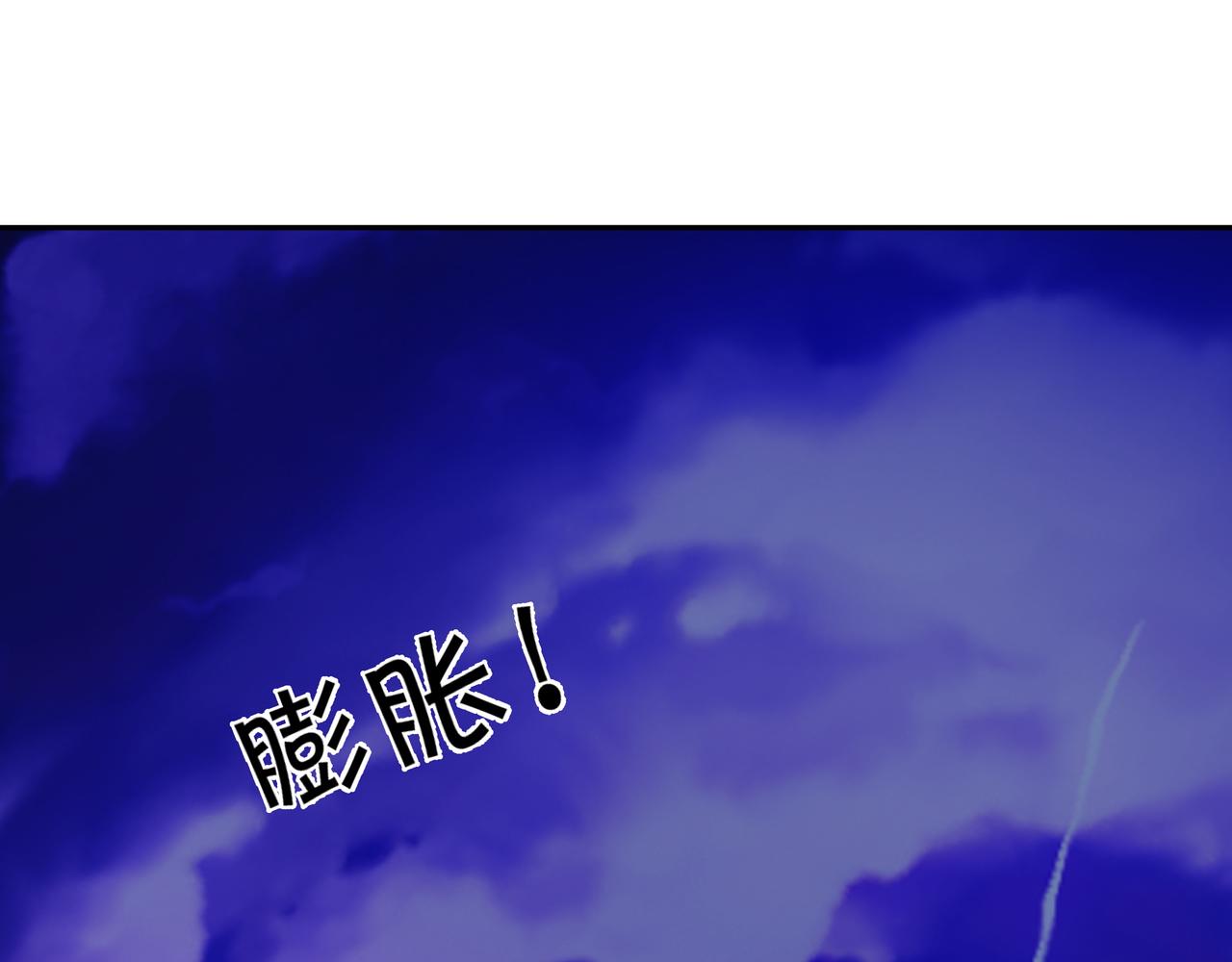 另类证道(1/3)-第20话