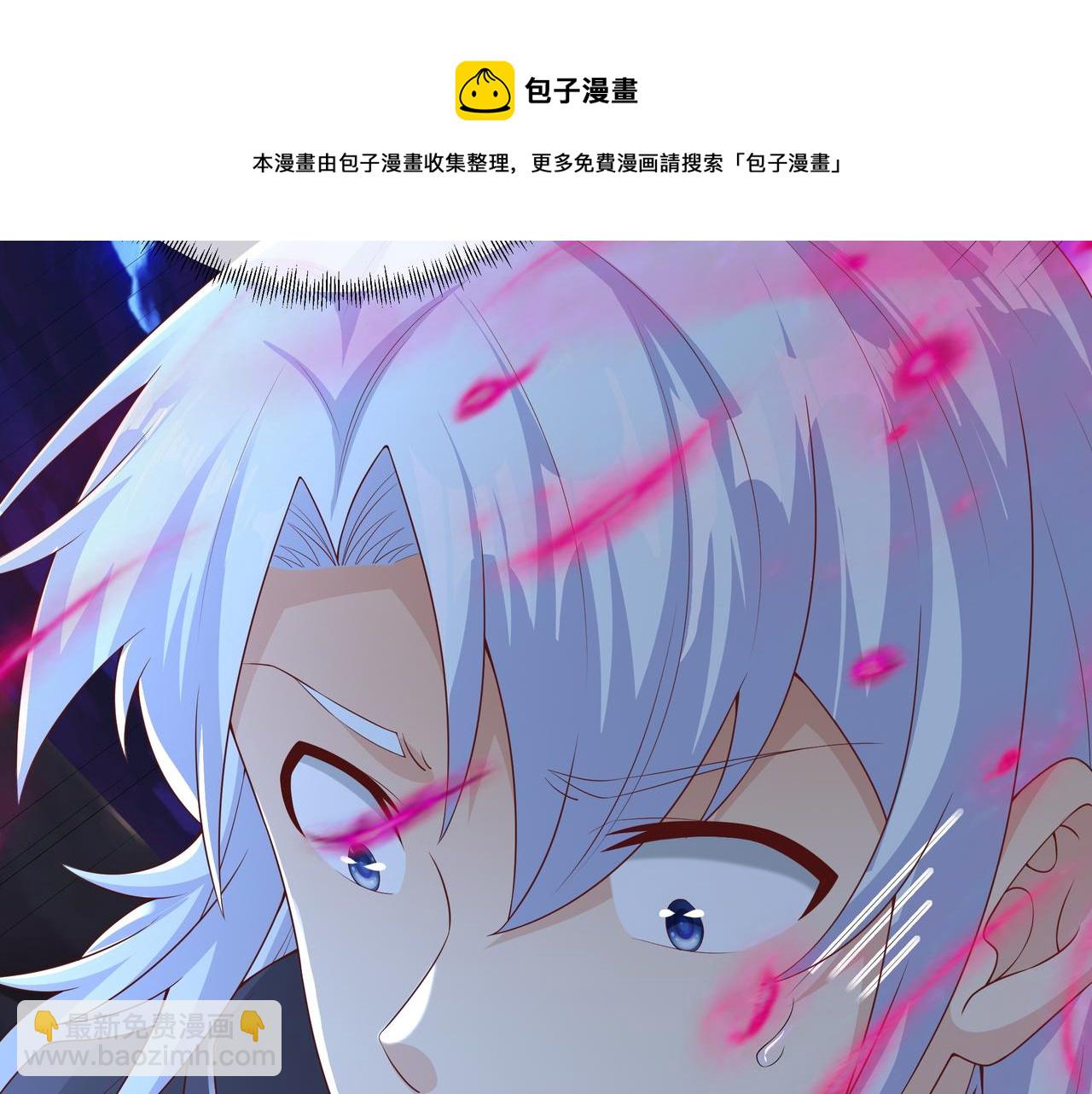 另类证道(1/3)-第20话