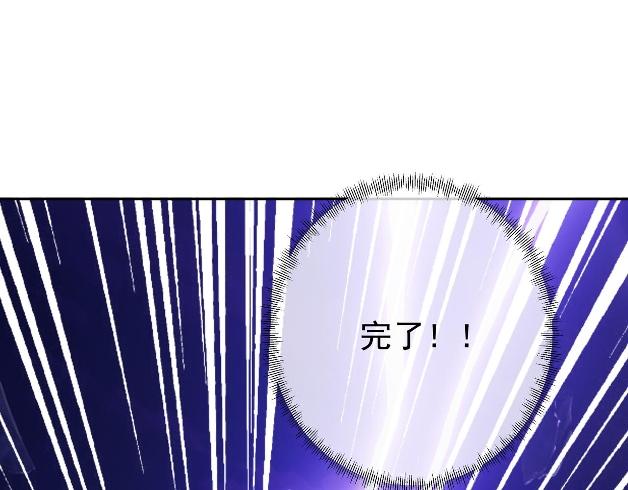 另类证道(1/3)-第20话