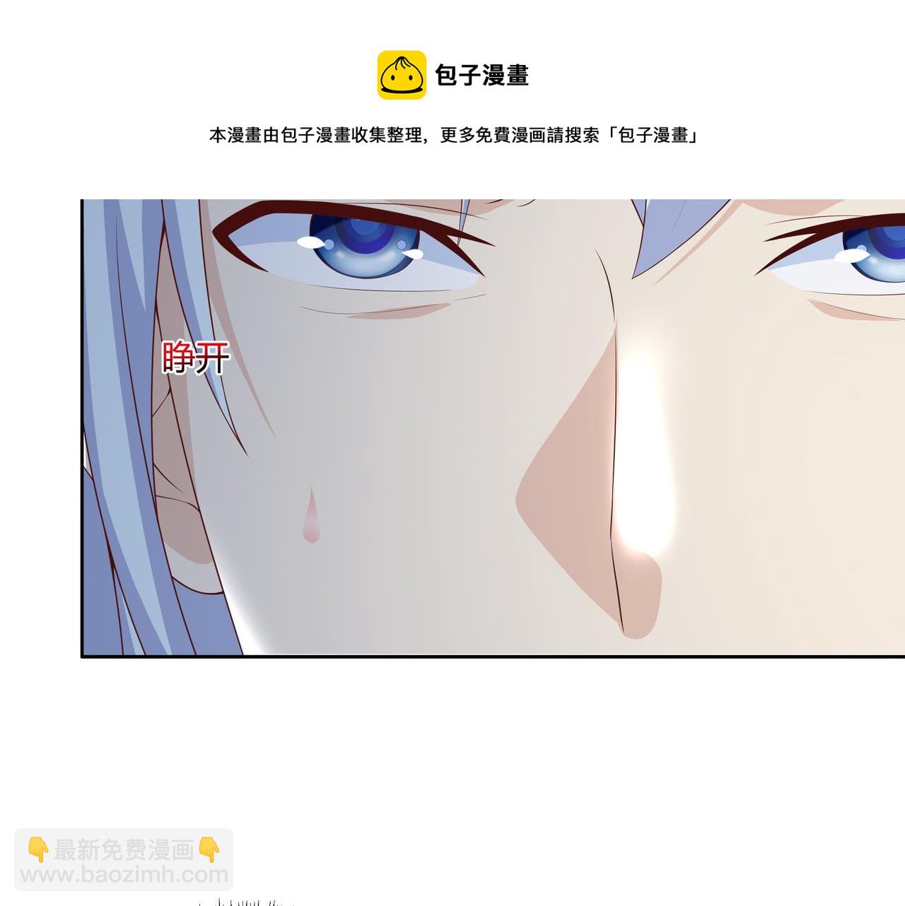 另类证道(1/3)-第20话