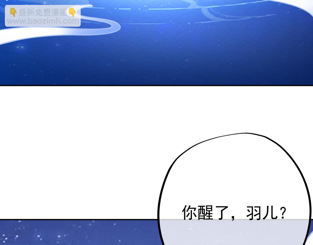 另类证道(1/3)-第20话