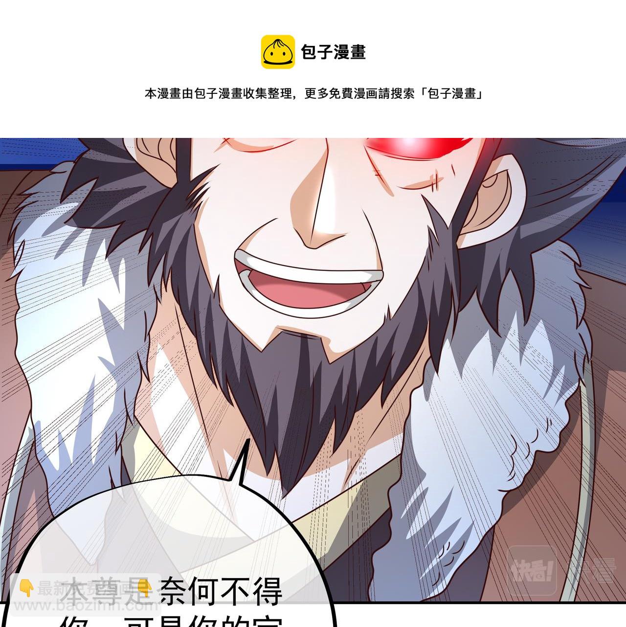 夺舍(1/2)-第22话