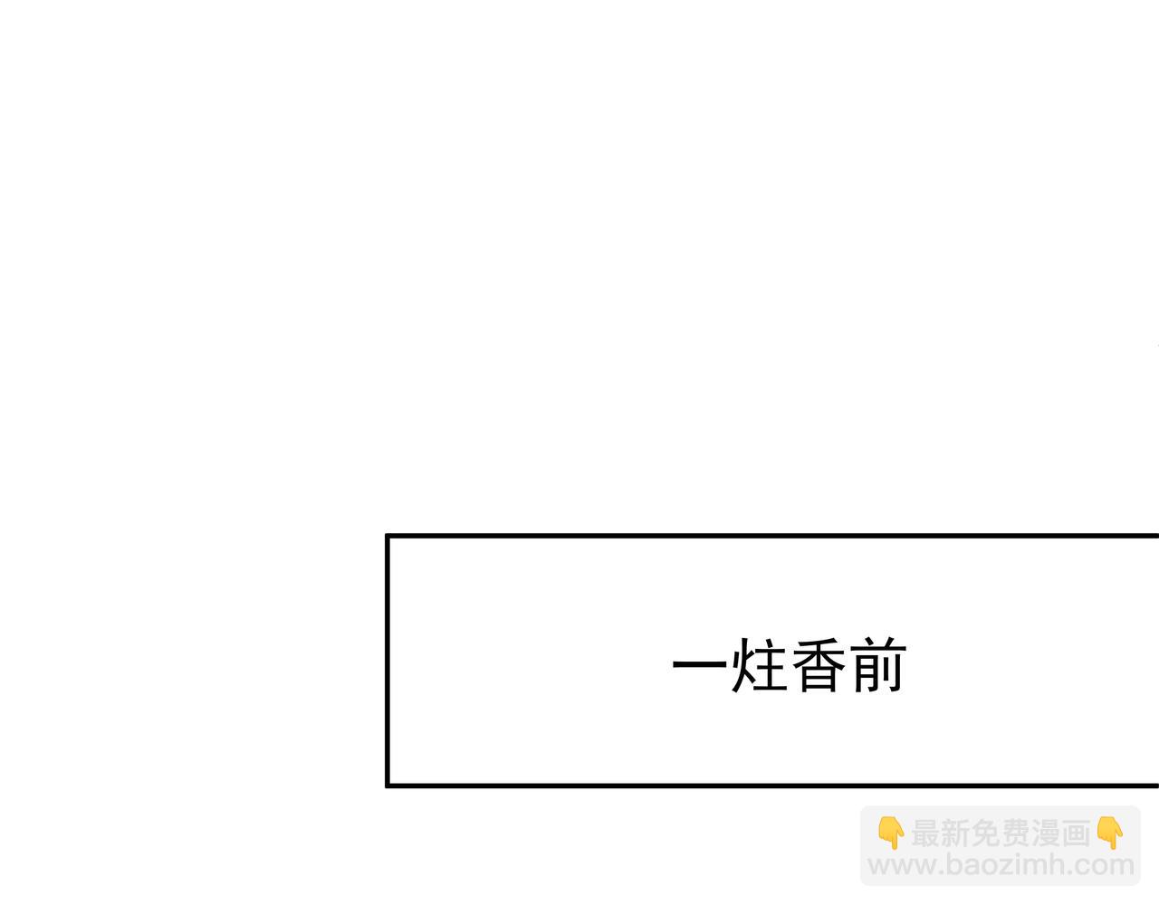 圣地圣子(1/2)-第26话