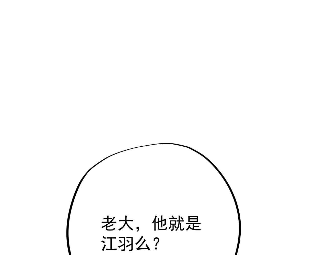 战圣子(1/3)-第28话