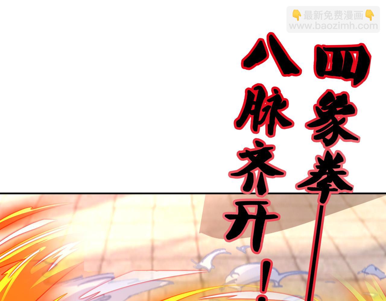 击杀圣子(1/2)-第30话