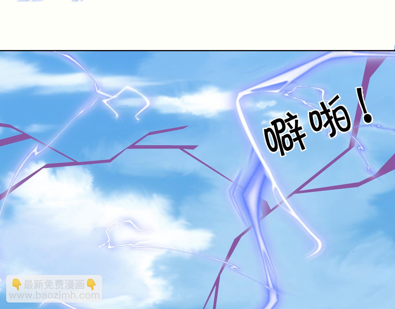 击杀圣子(1/2)-第30话