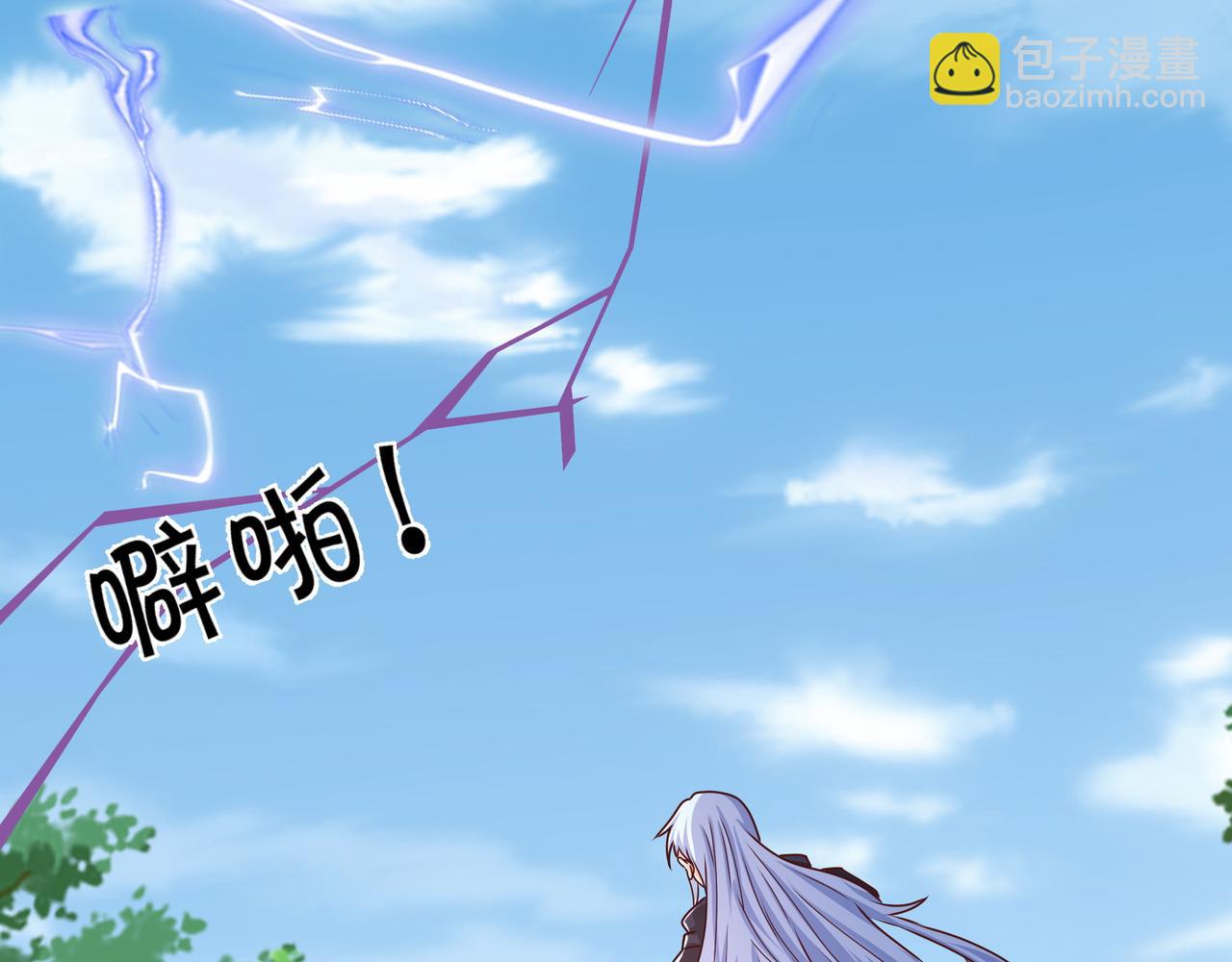击杀圣子(1/2)-第30话