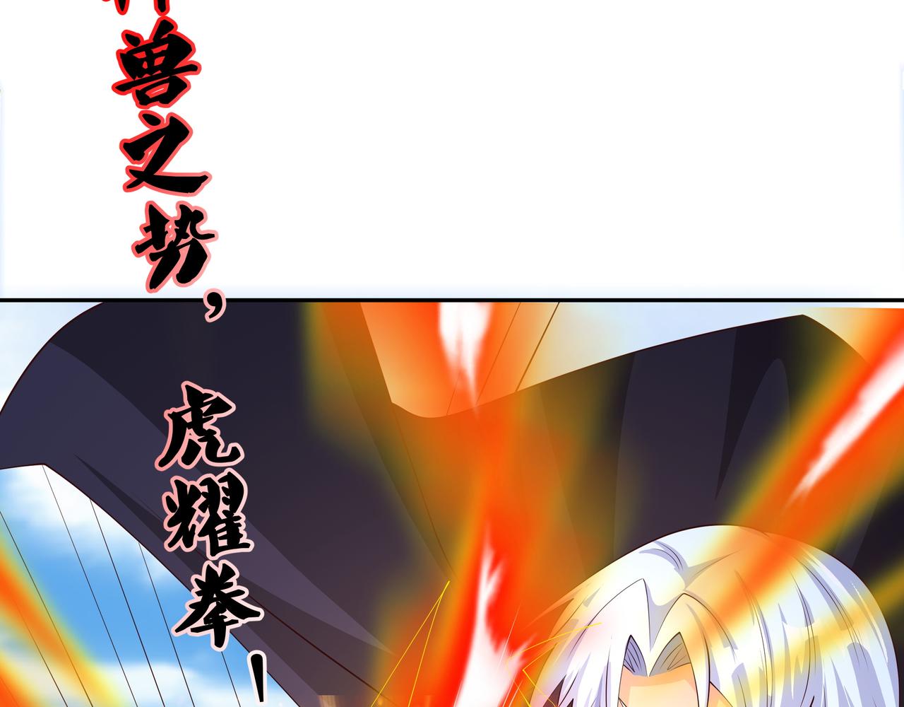 击杀圣子(1/2)-第30话