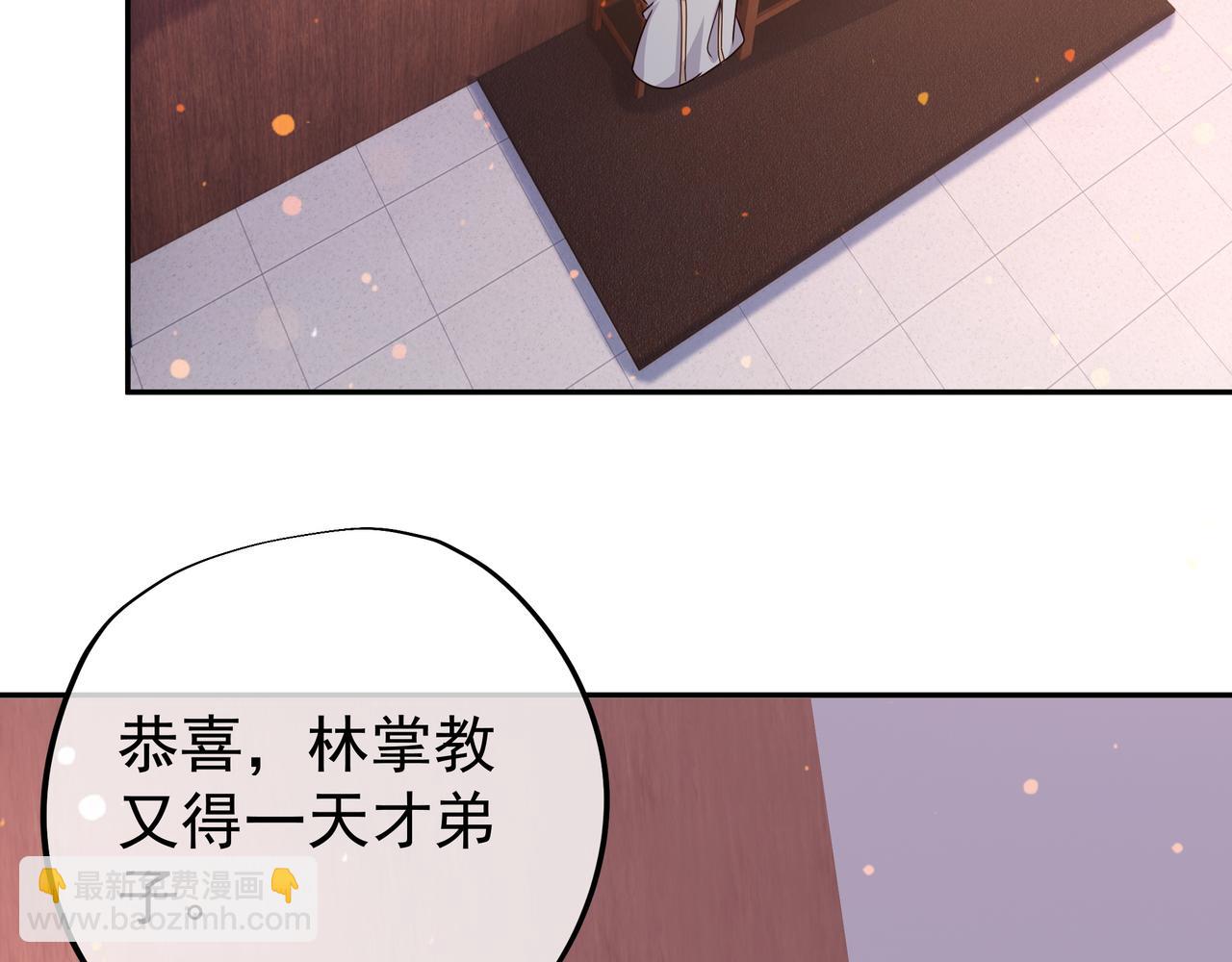 圣地使者(1/2)-第4话
