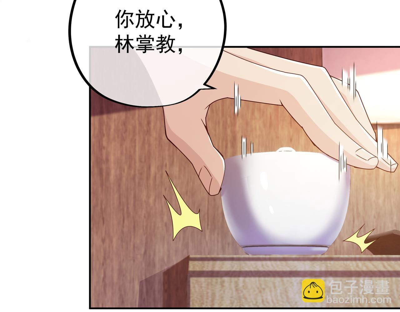 圣地使者(1/2)-第4话