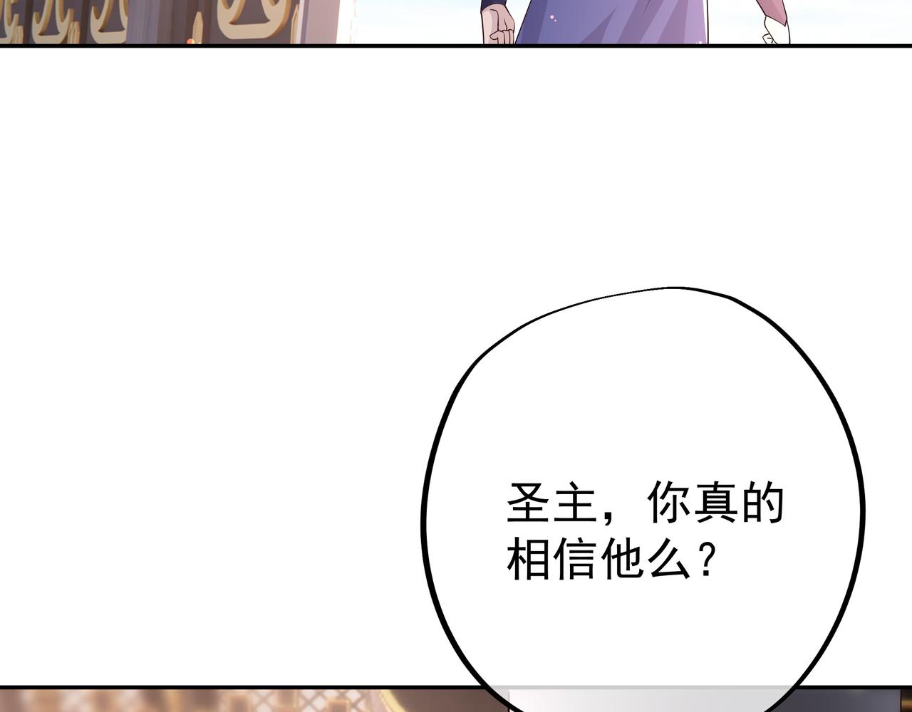 被跟踪了？(1/3)-第32话