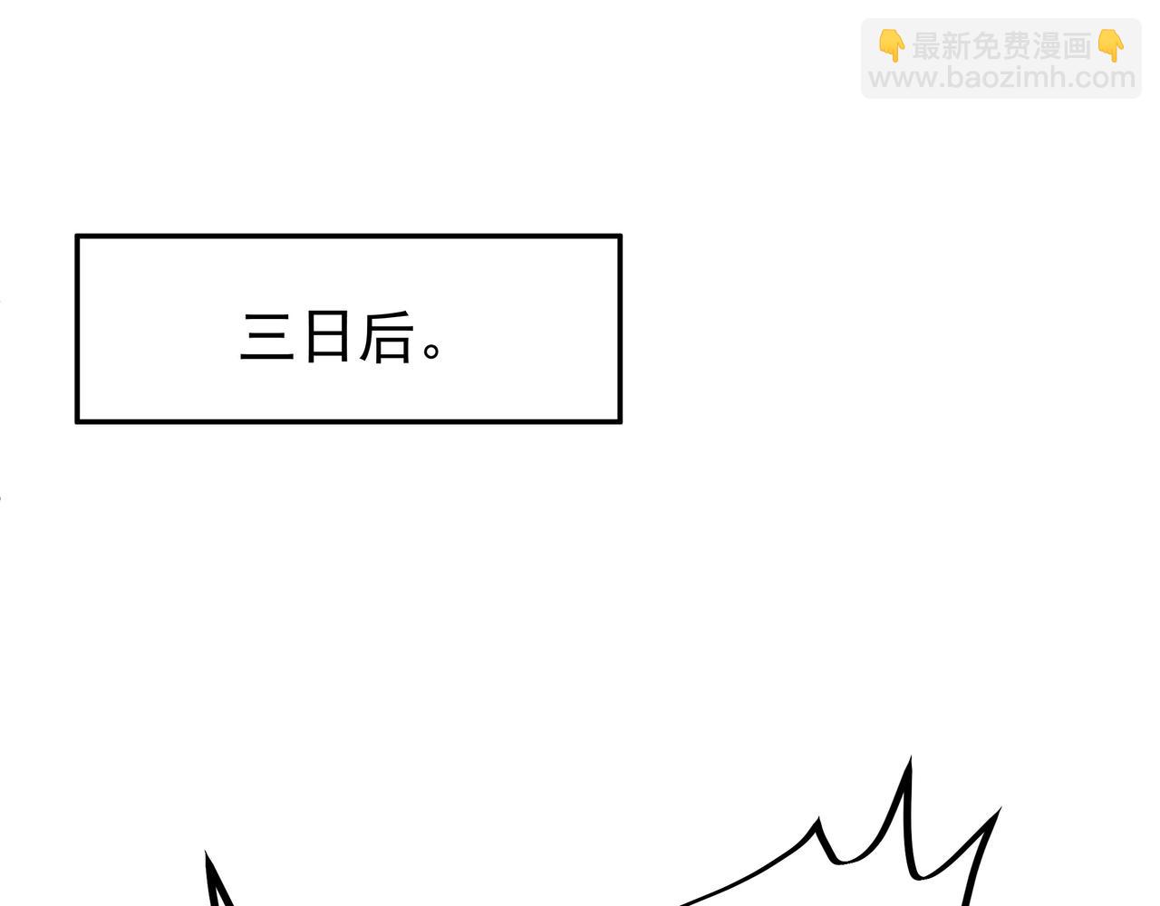 被跟踪了？(1/3)-第32话