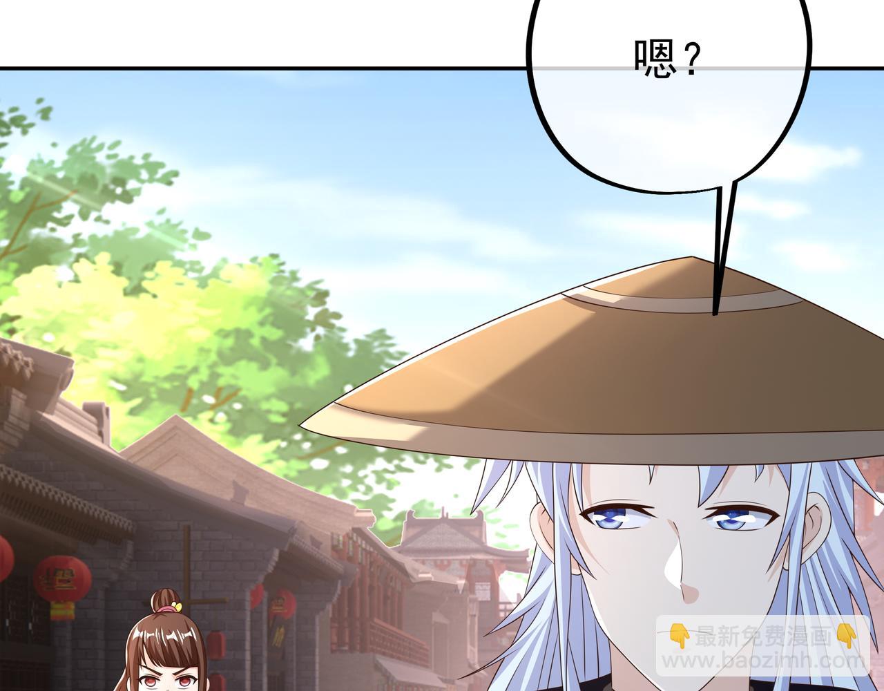 被跟踪了？(1/3)-第32话