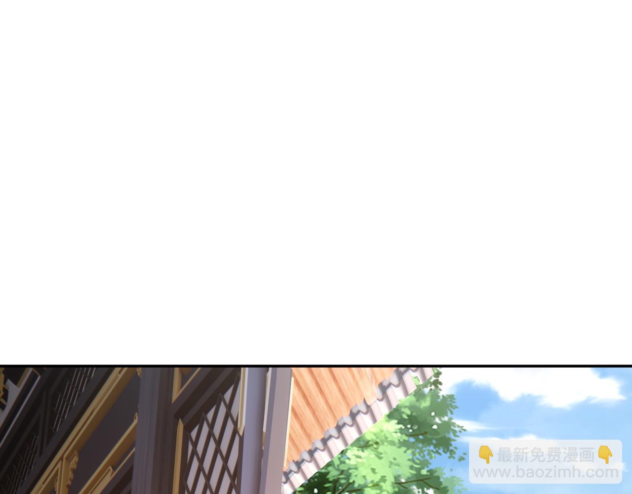 被跟踪了？(1/3)-第32话