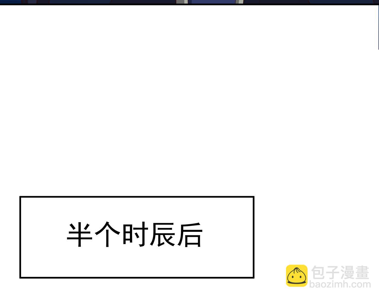 虚空成丹！(1/3)-第34话