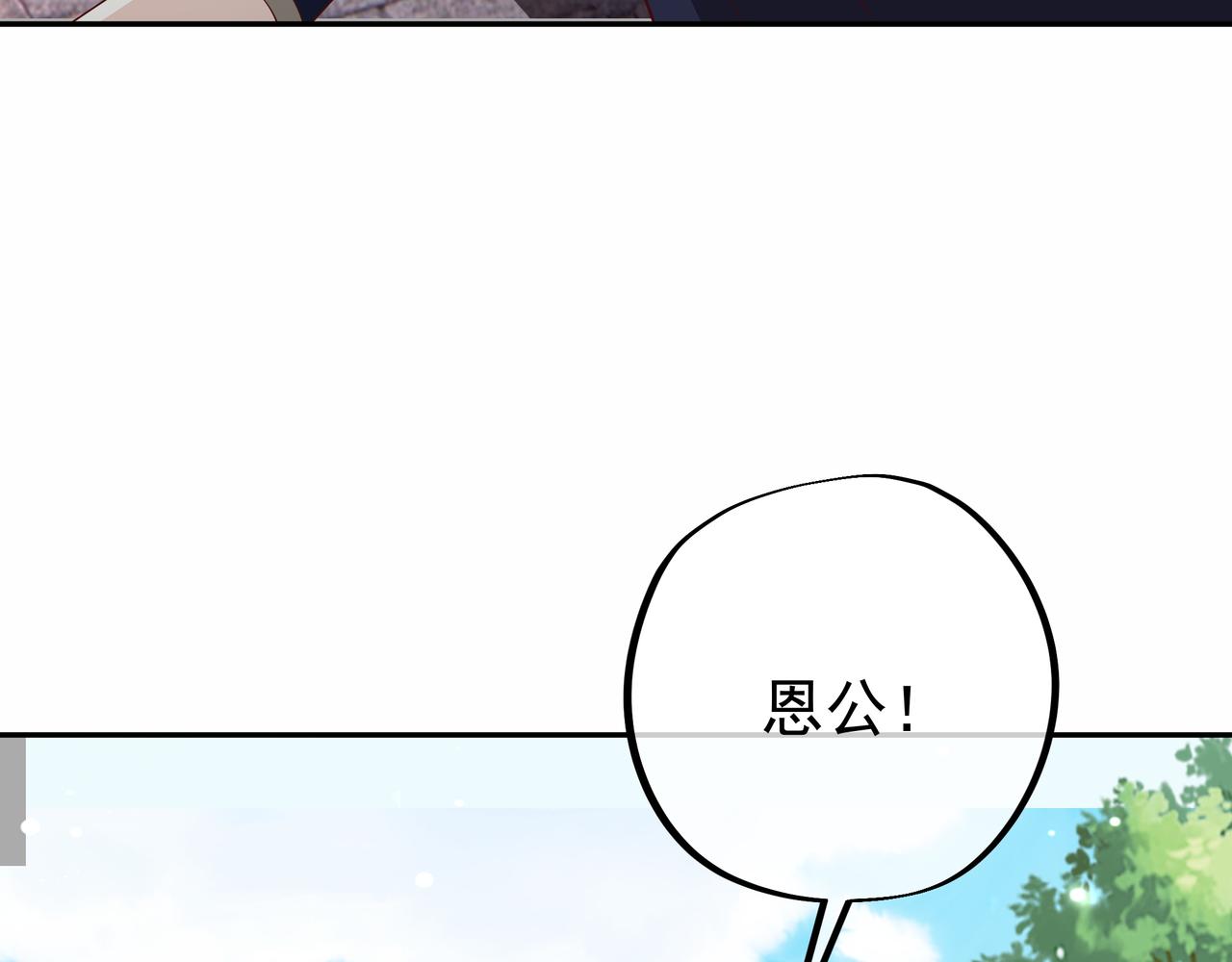 虚空成丹！(1/3)-第34话