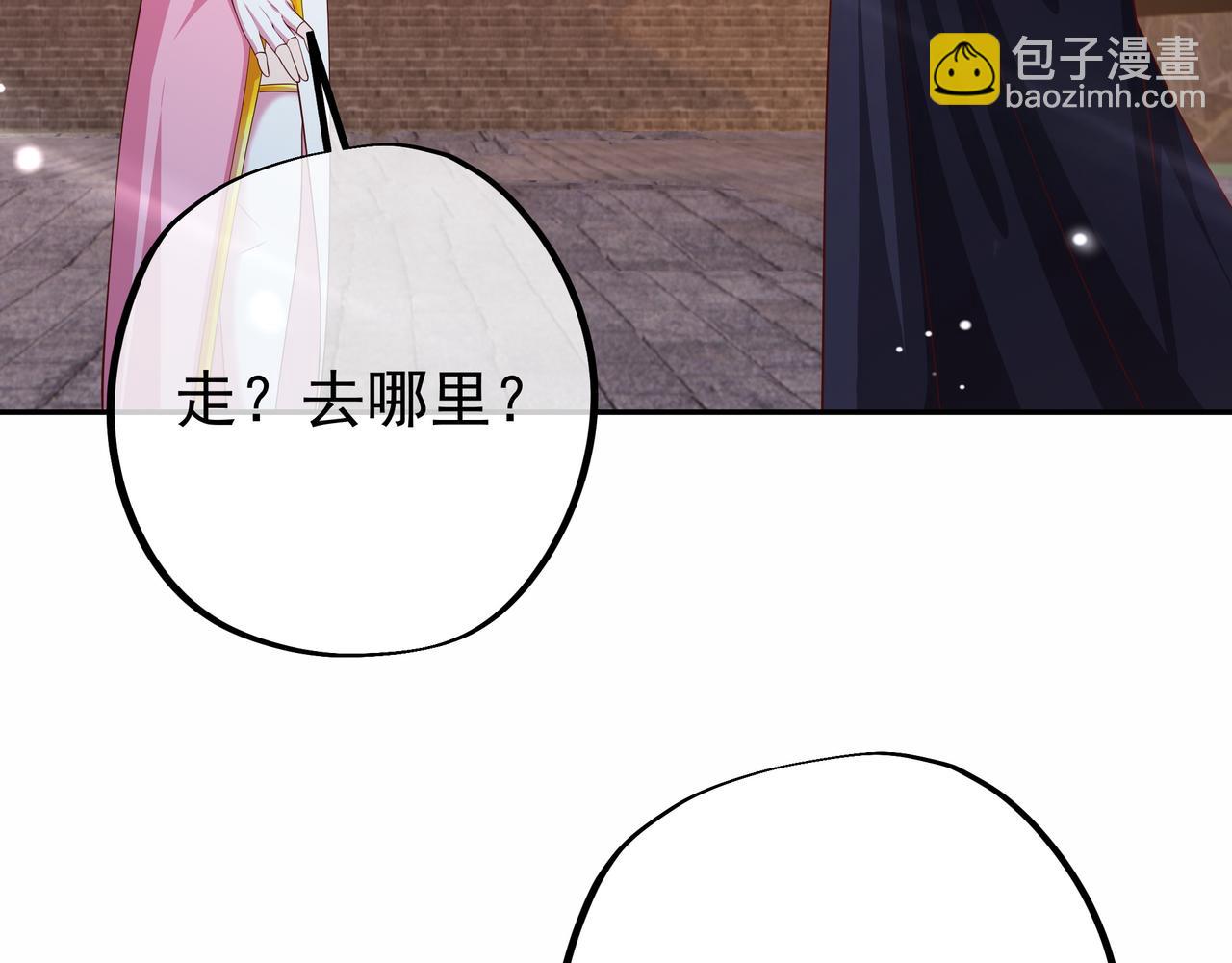 虚空成丹！(1/3)-第34话