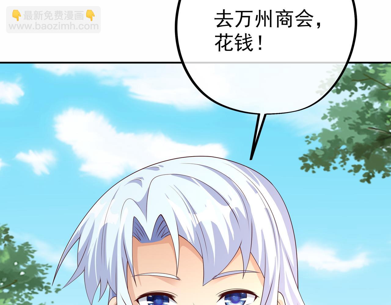虚空成丹！(1/3)-第34话