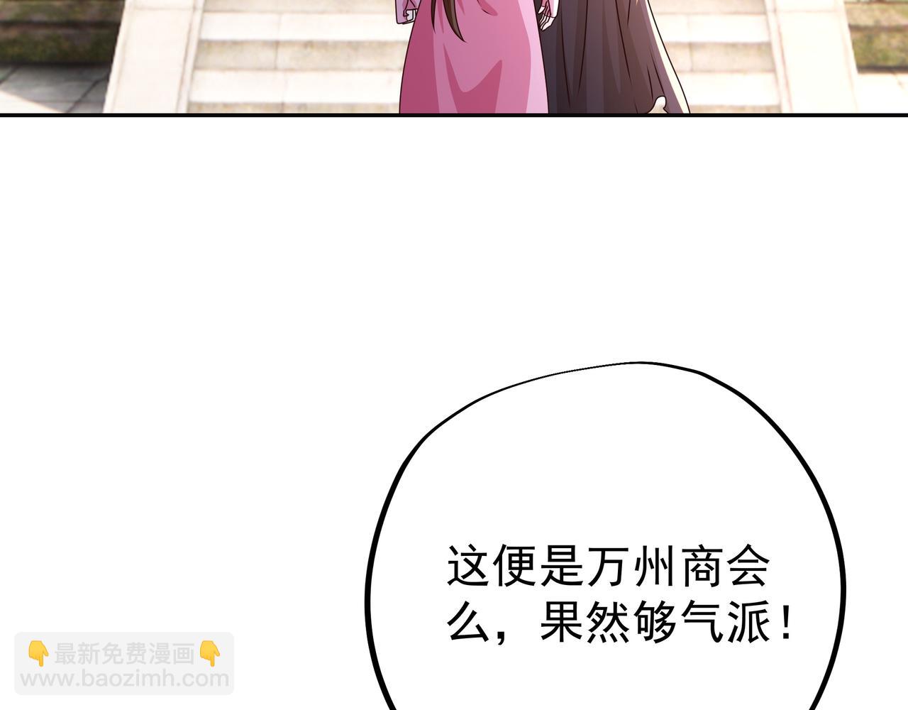 虚空成丹！(1/3)-第34话