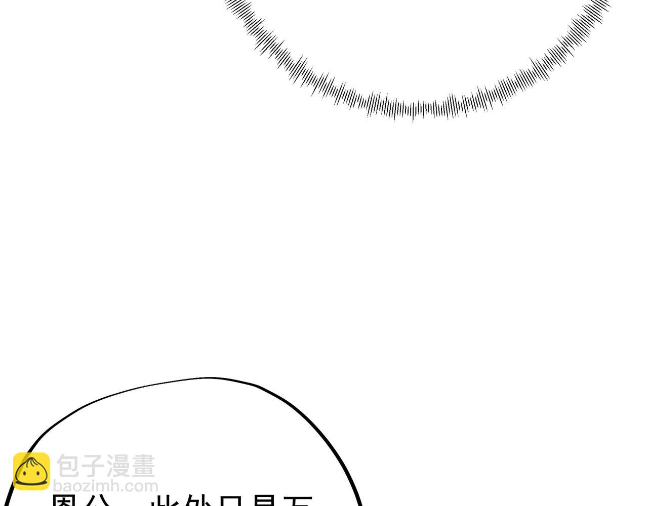 虚空成丹！(1/3)-第34话