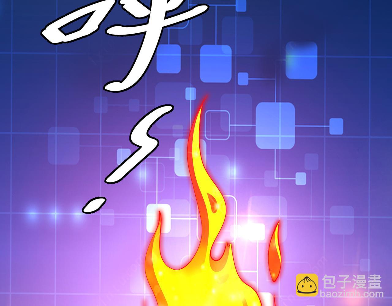 虚空成丹！(1/3)-第34话