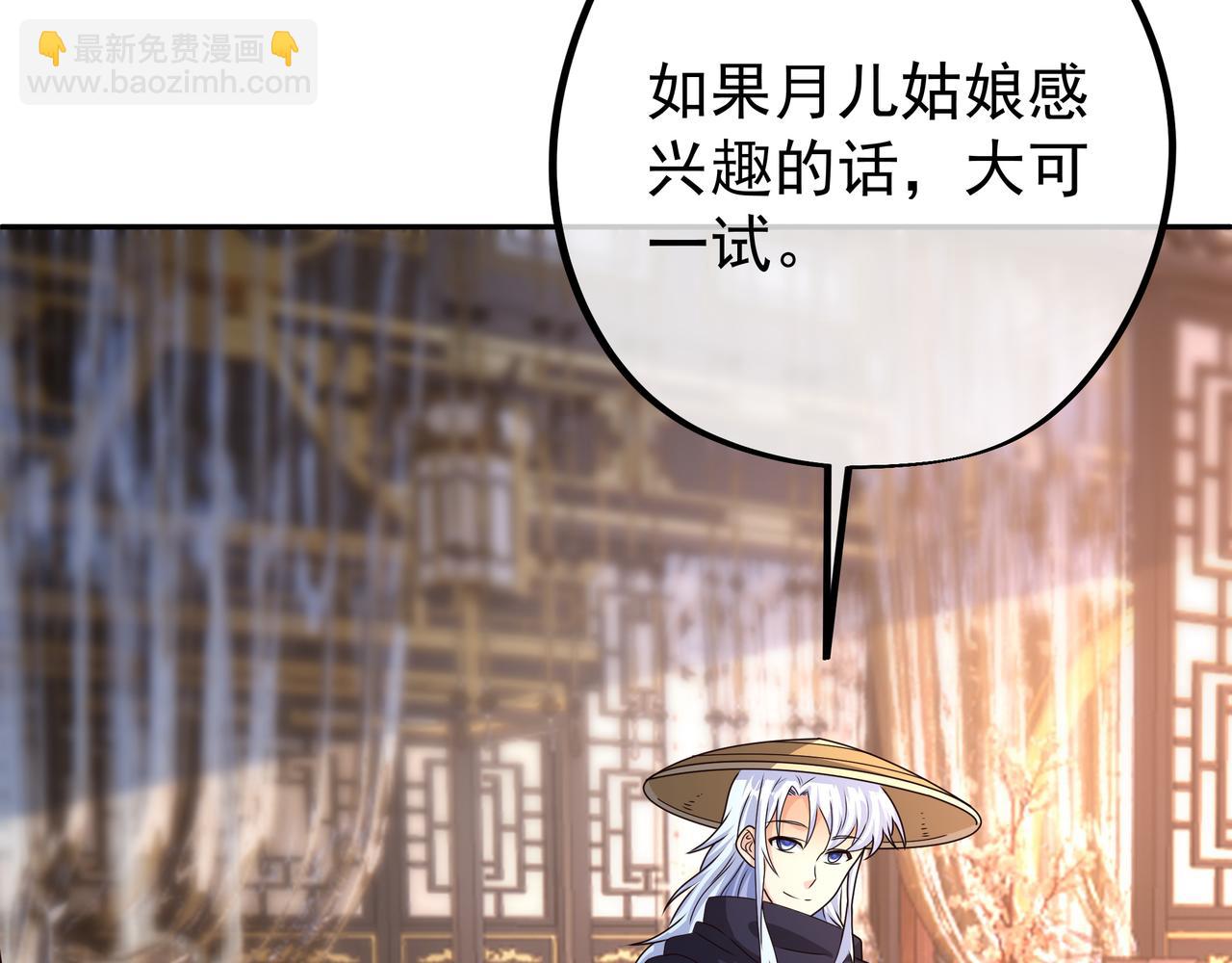 出城(1/3)-第36话