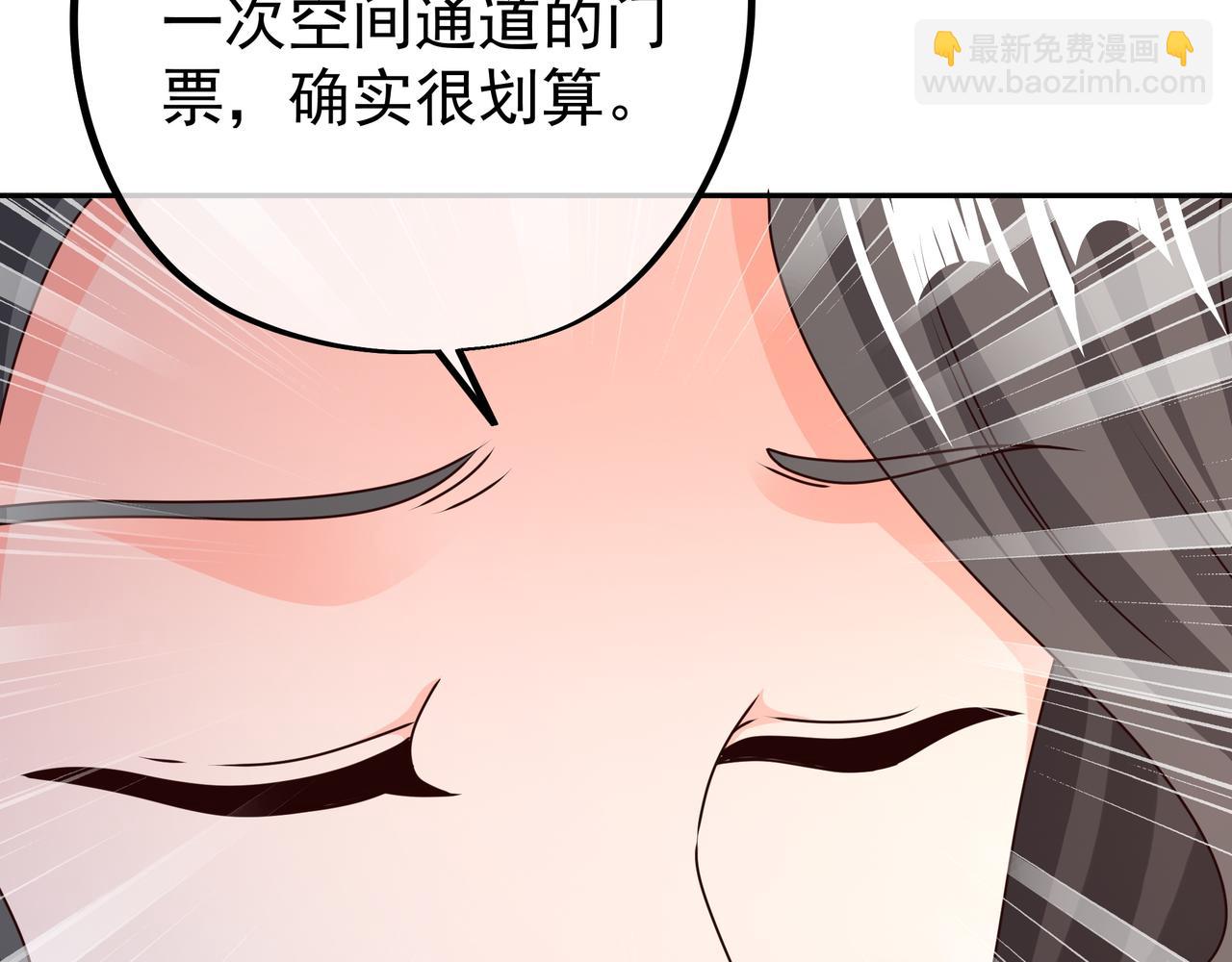 出城(1/3)-第36话