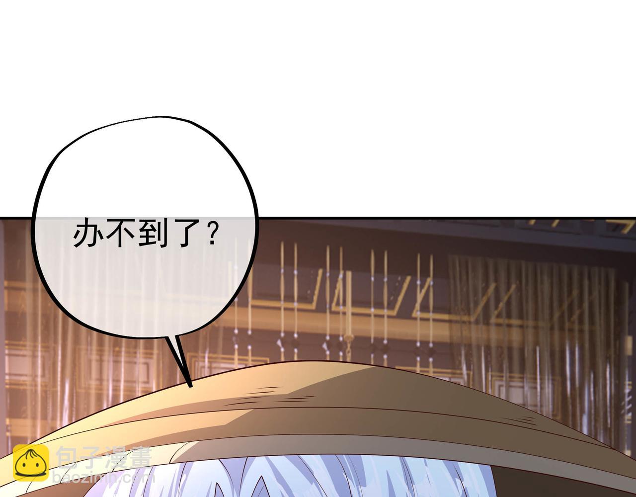 出城(1/3)-第36话