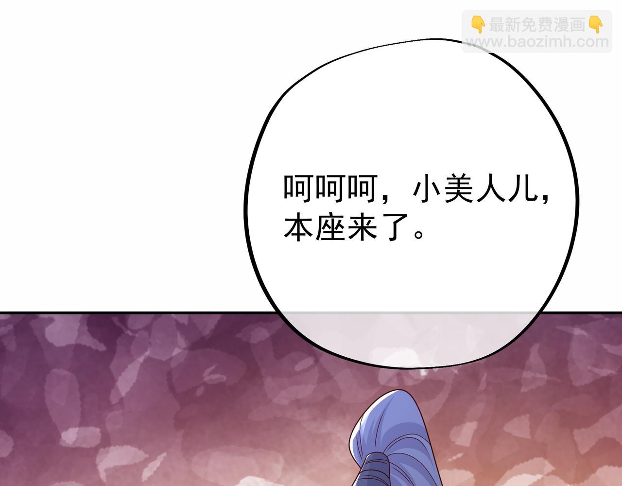 乱花散(1/3)-第38话