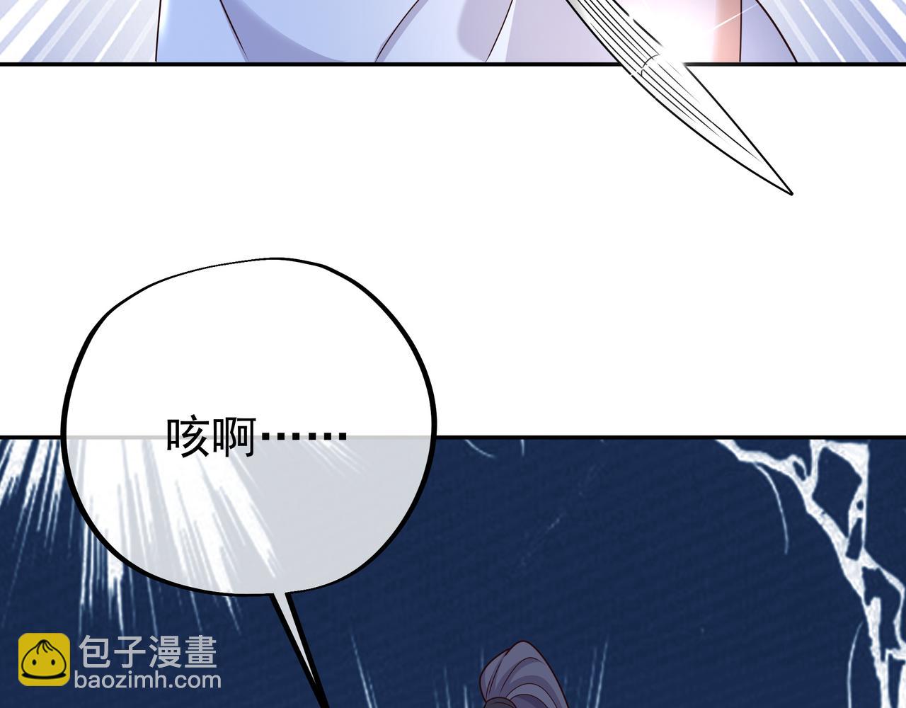 乱花散(1/3)-第38话