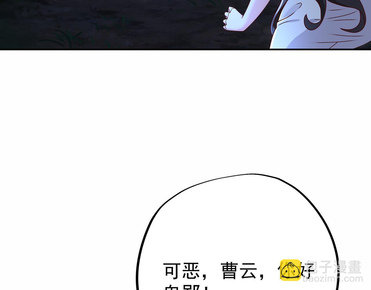 乱花散(1/3)-第38话