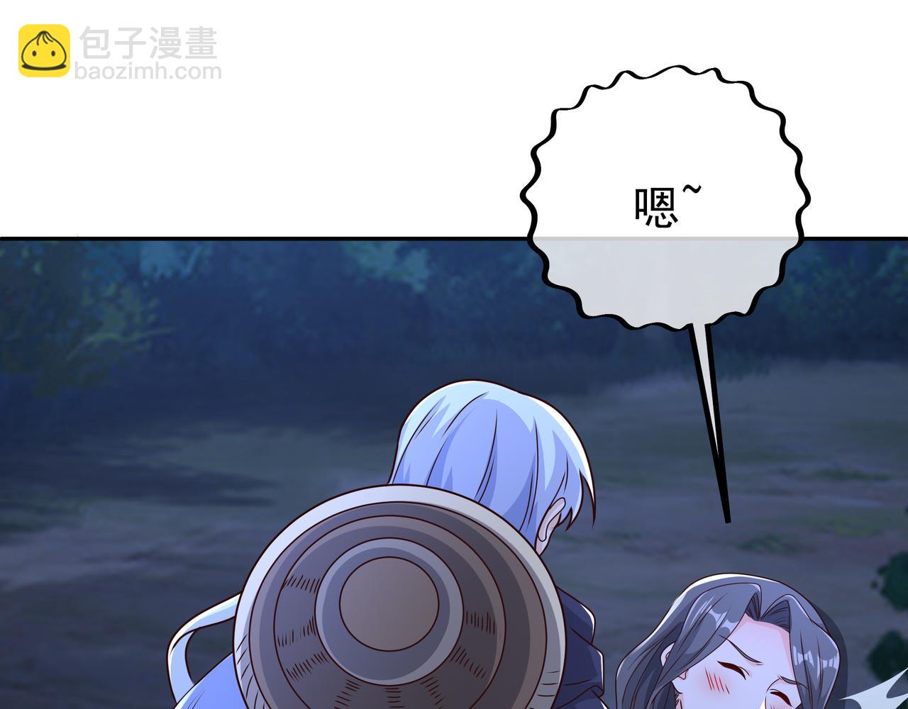 阴阳种魔大法(1/3)-第40话