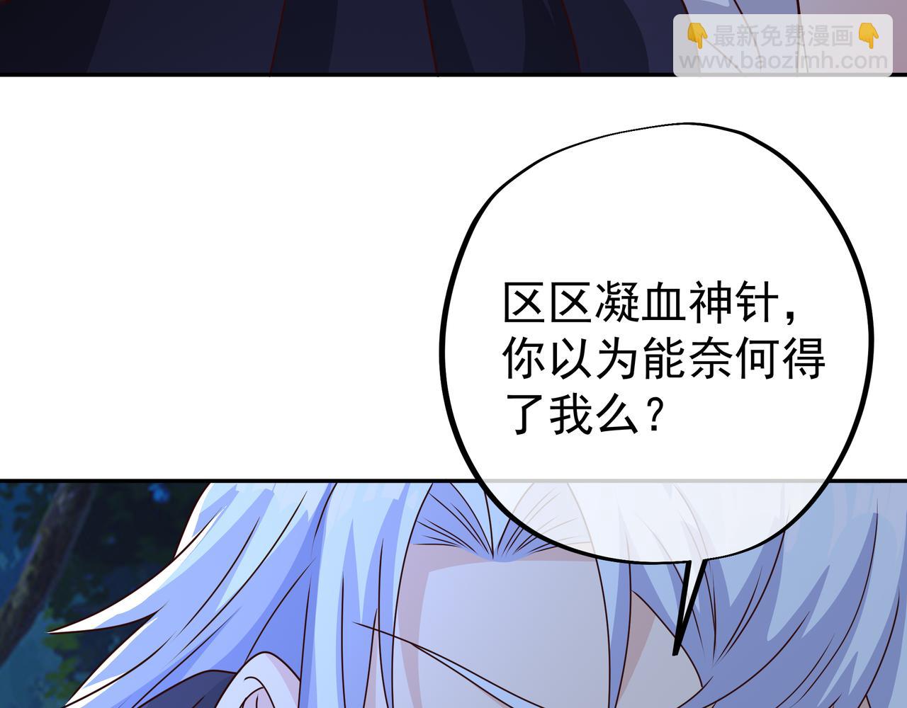 阴阳种魔大法(1/3)-第40话