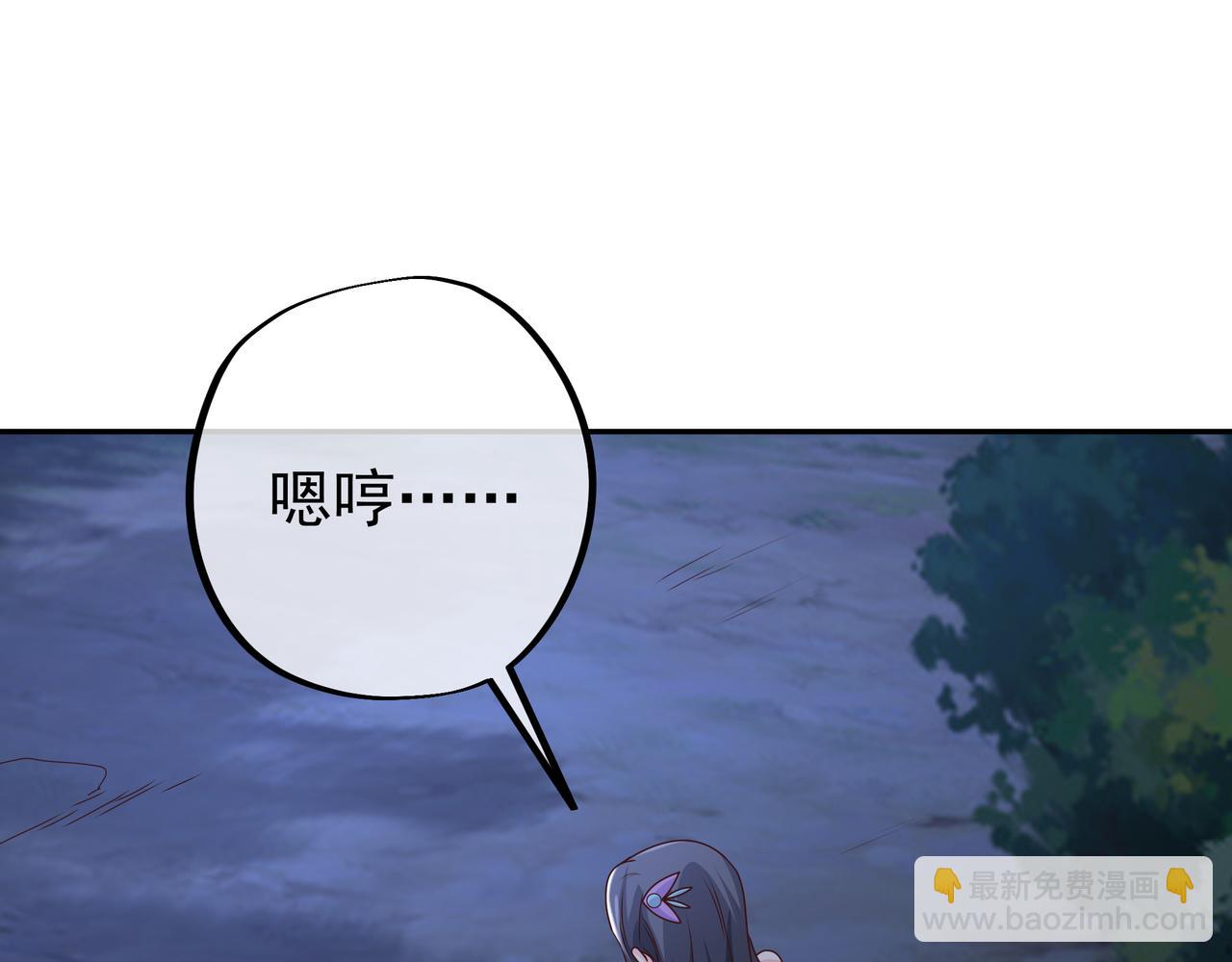 阴阳种魔大法(1/3)-第40话
