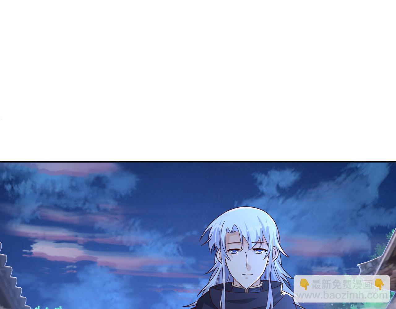 花斑星蟒(1/3)-第44话