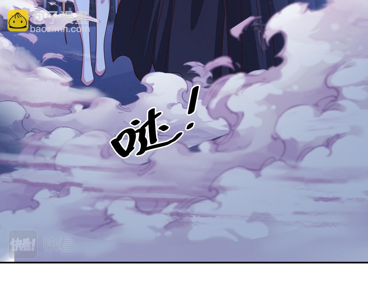 花斑星蟒(1/3)-第44话