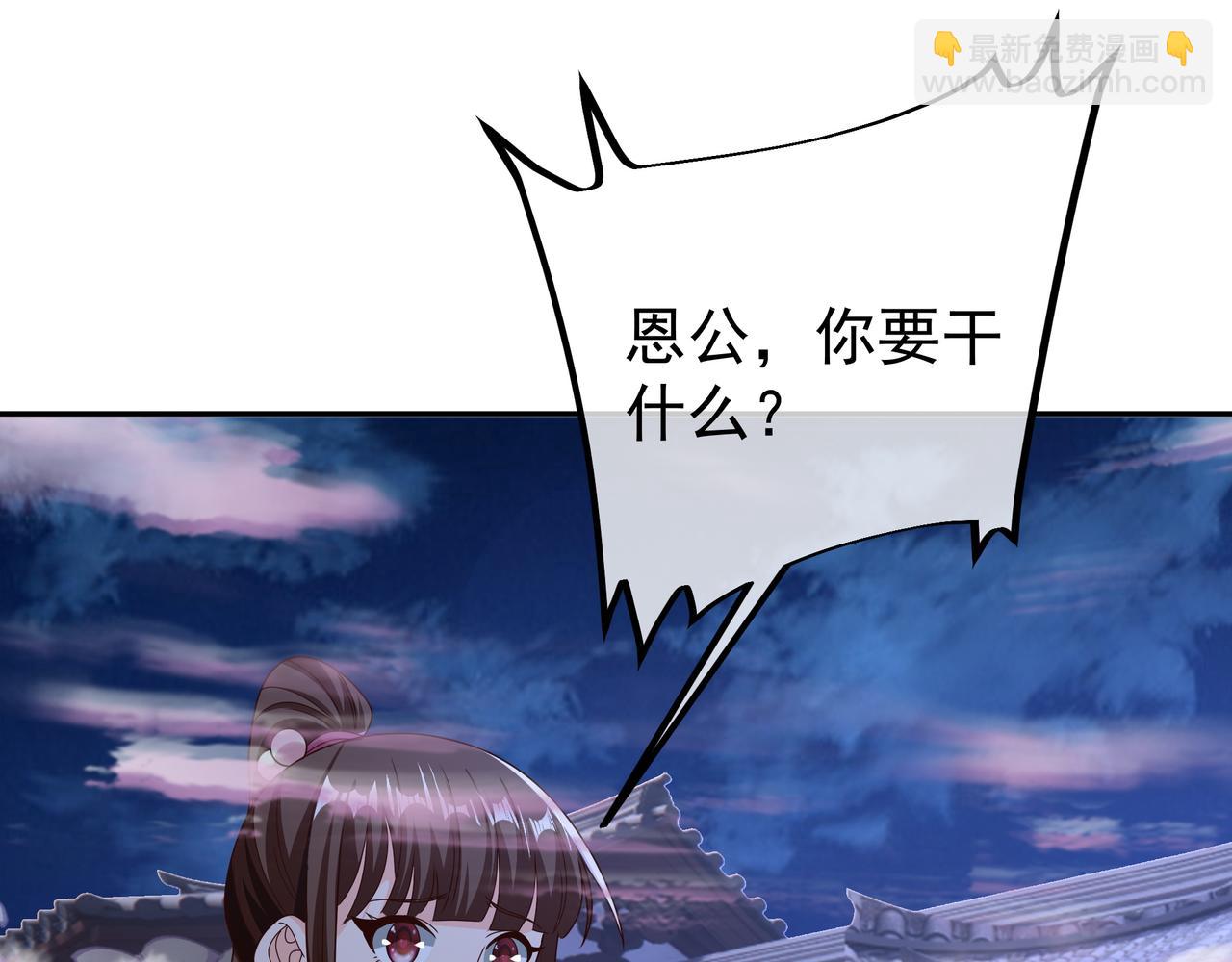 花斑星蟒(1/3)-第44话