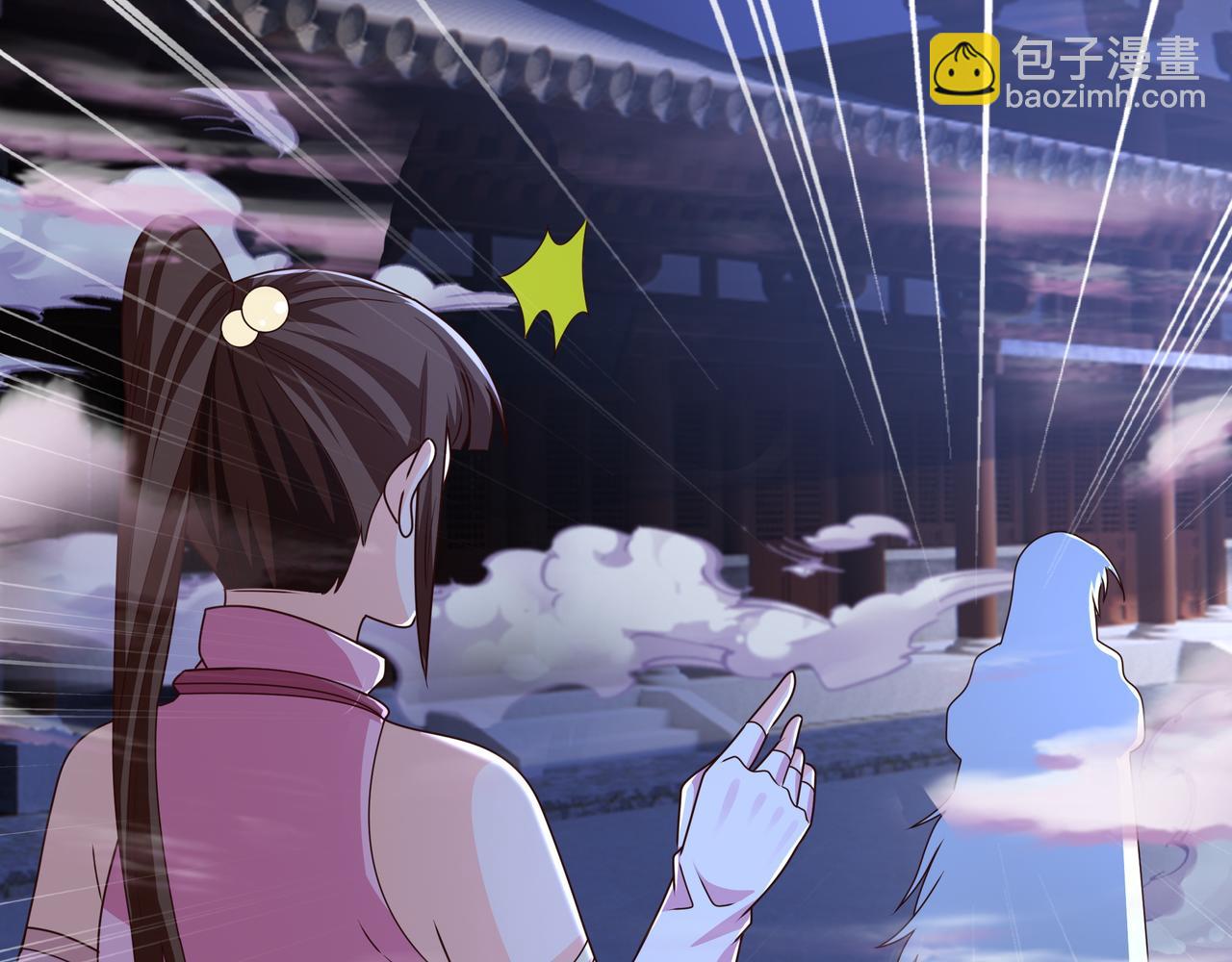 花斑星蟒(1/3)-第44话