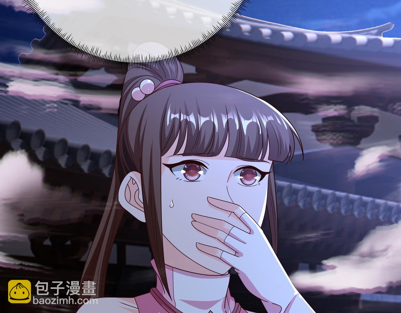 花斑星蟒(1/3)-第44话