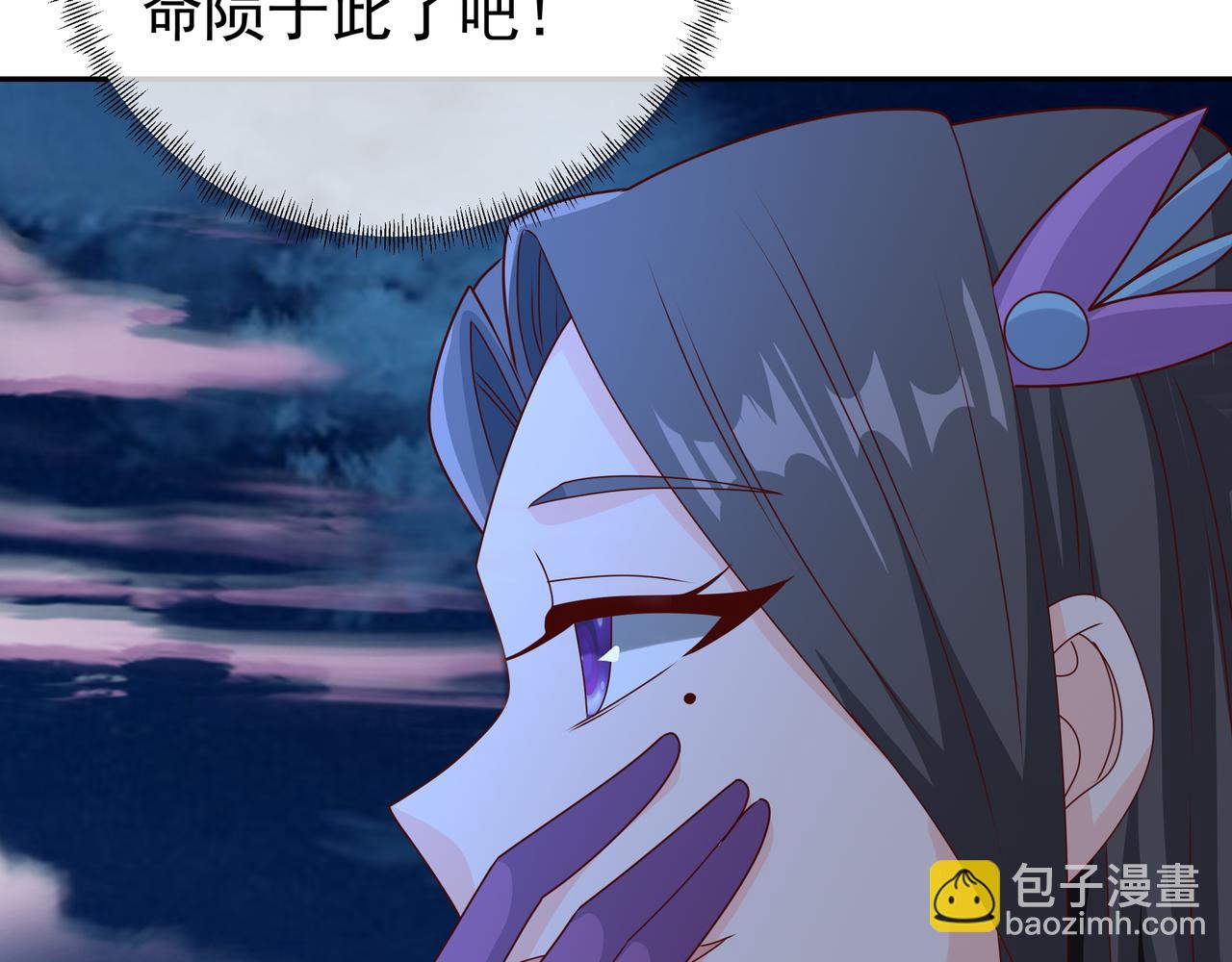 花斑星蟒(1/3)-第44话
