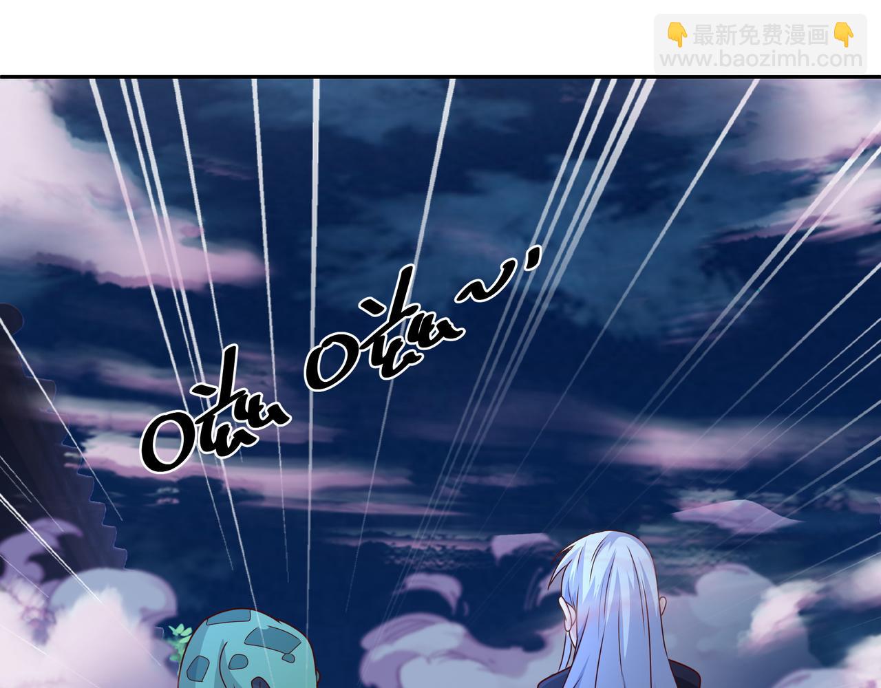 花斑星蟒(1/3)-第44话