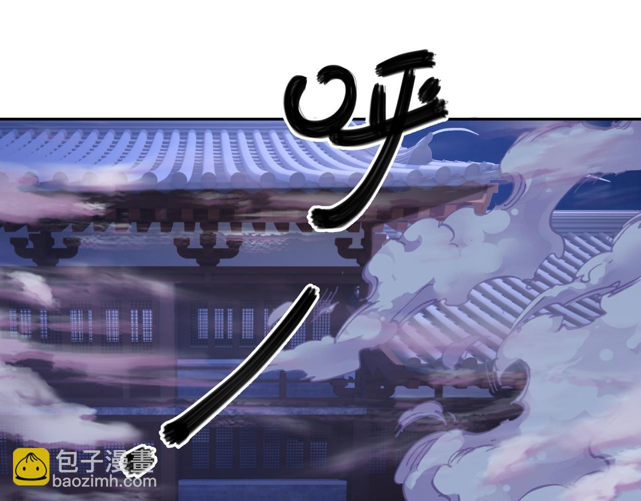 花斑星蟒(1/3)-第44话