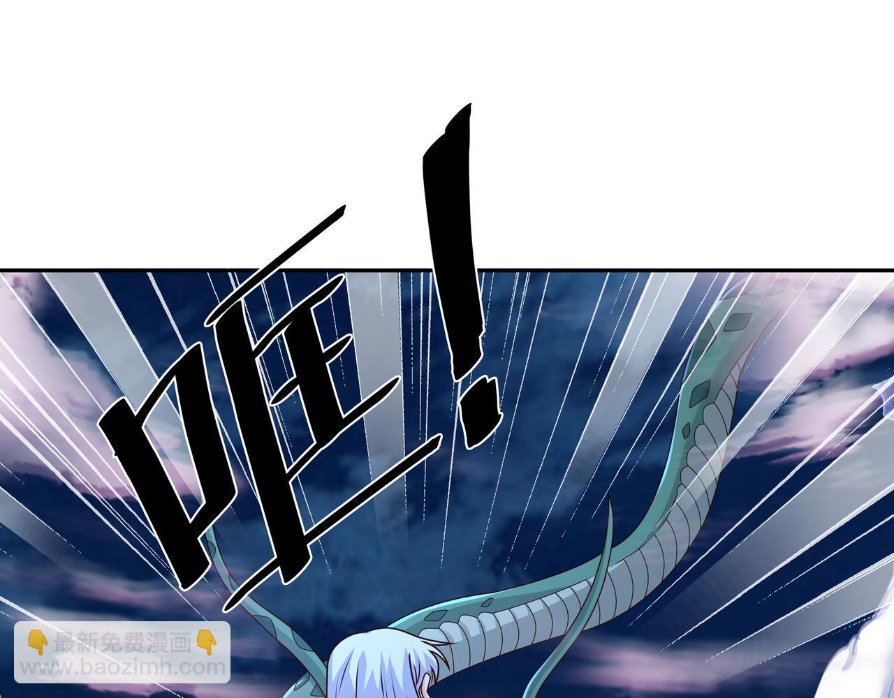 花斑星蟒(1/3)-第44话